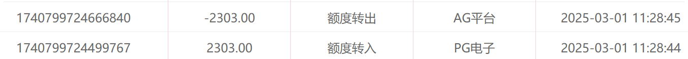 QQ20250301-171145.png