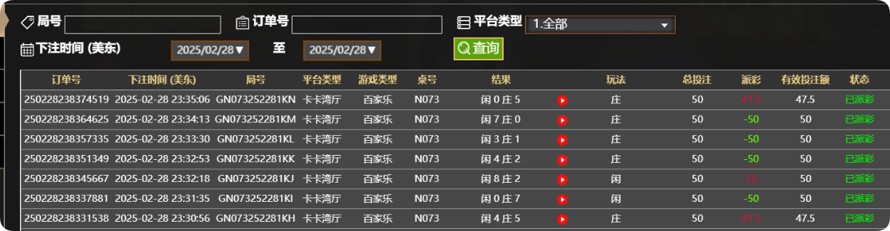 QQ20250301-113548.png