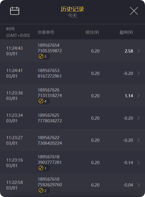 QQ20250301-112812.png