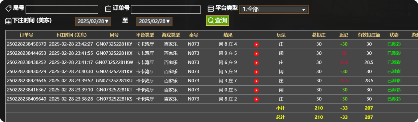 QQ20250301-114309.png