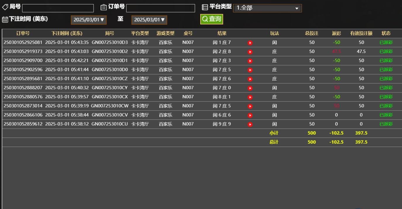 百家乐1.jpg