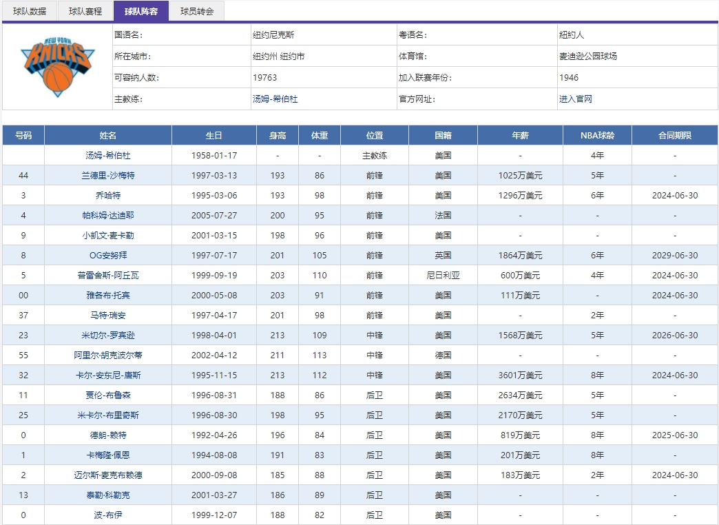 微信截图_20250301175015.png 微信截图_20250301175015.png