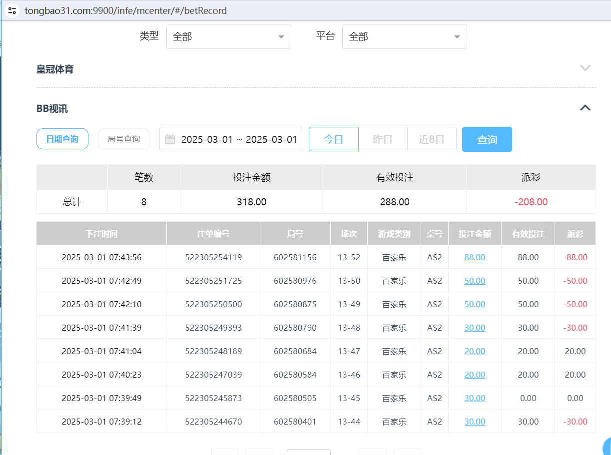 QQ20250301-194800.png