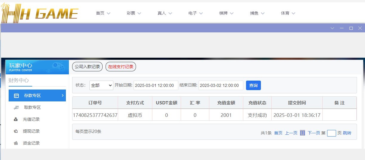 HH娱乐城.png HH娱乐城.png