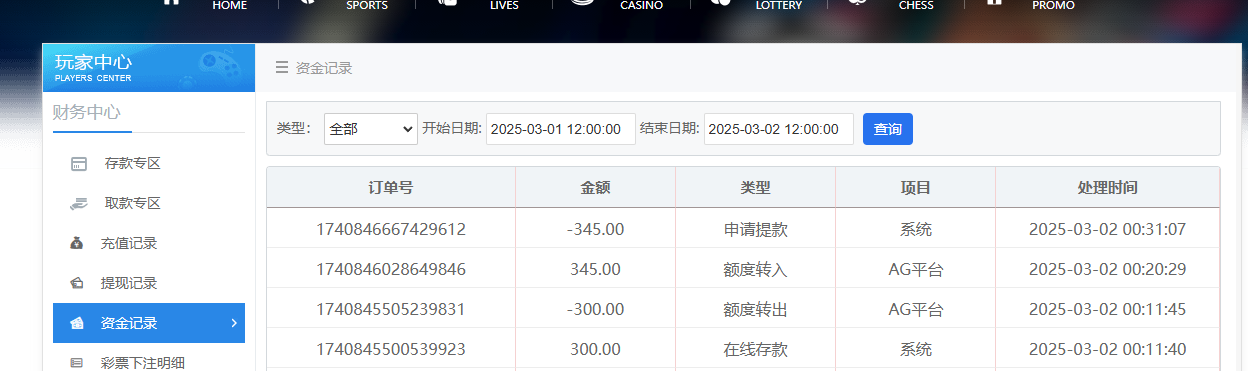 QQ20250302-003124.jpg