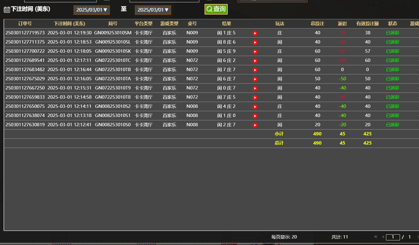 QQ20250302-002014.jpg