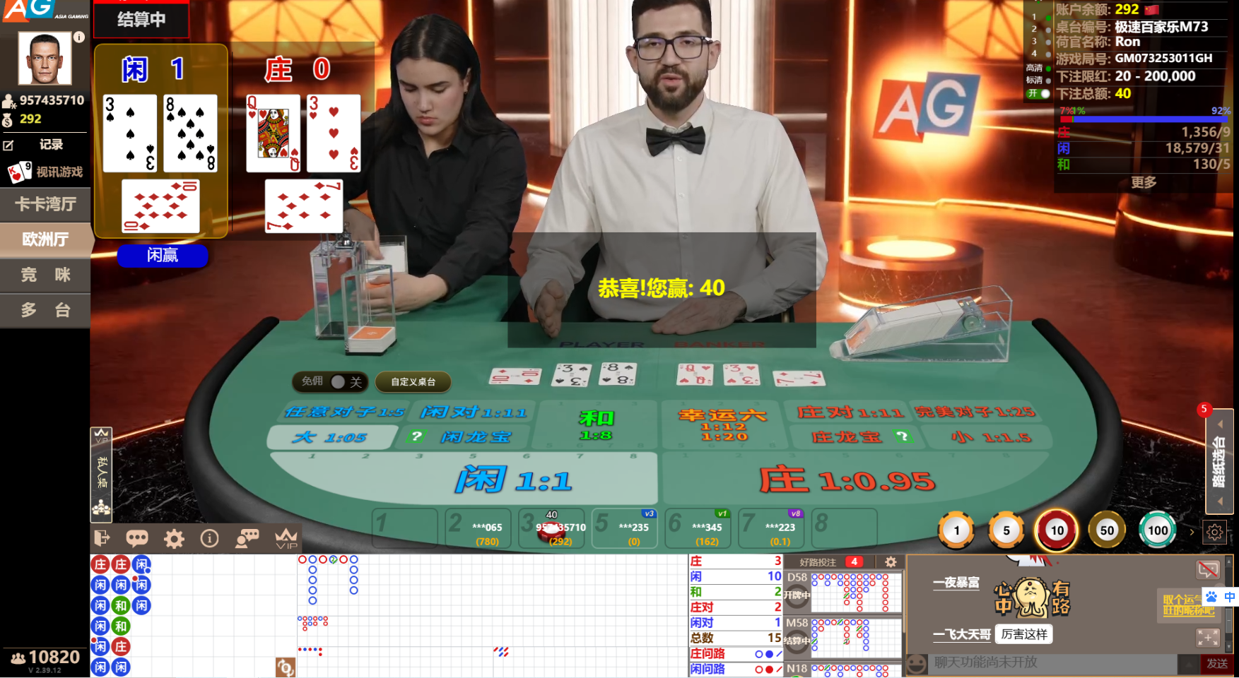 QQ20250302-004940.jpg