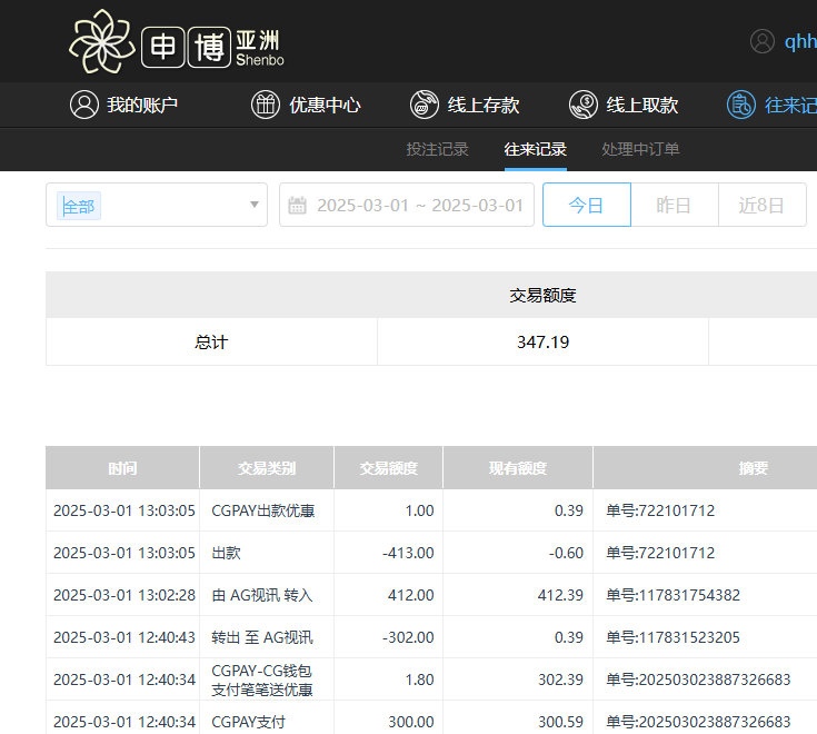 QQ20250302-010319.jpg