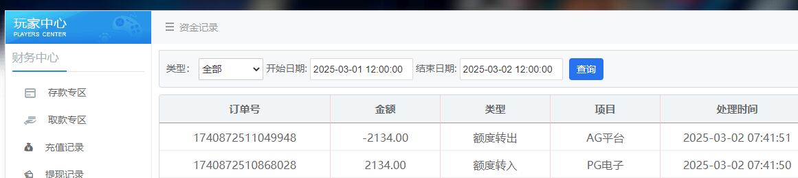 QQ截图20250302074606.jpg
