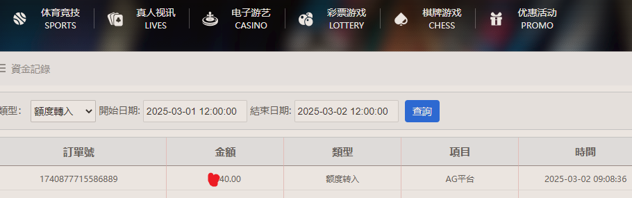 资金图.png