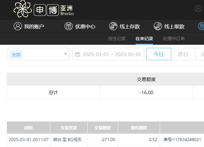 QQ截图20250302081137.jpg