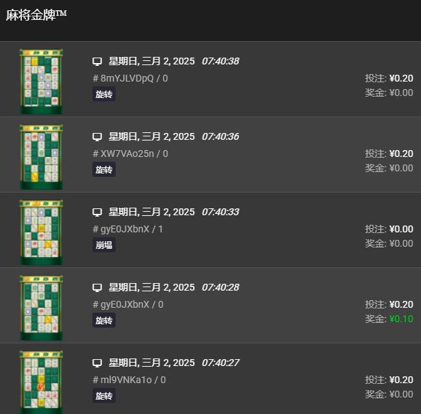 QQ截图20250302074116.jpg