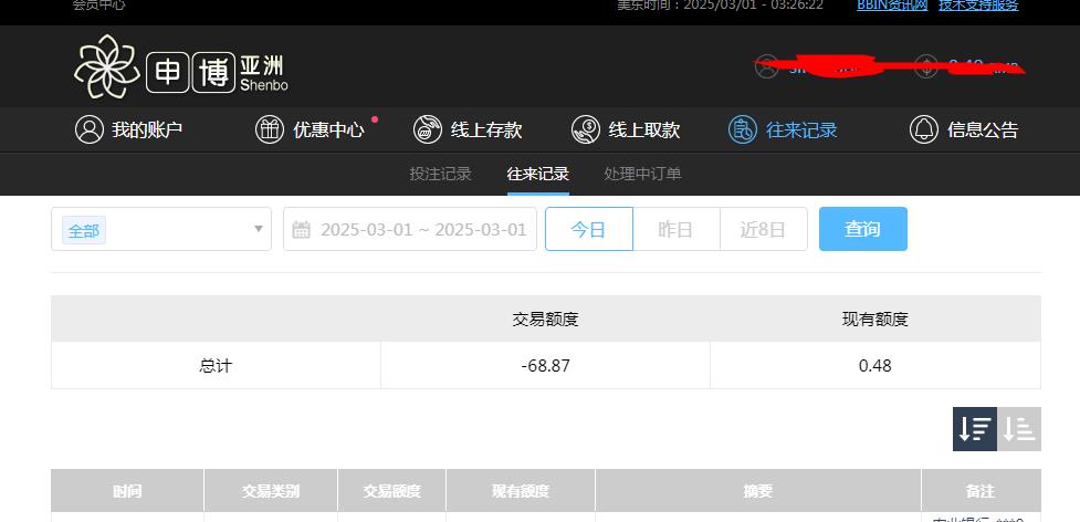 360截图20250301152624168.jpg