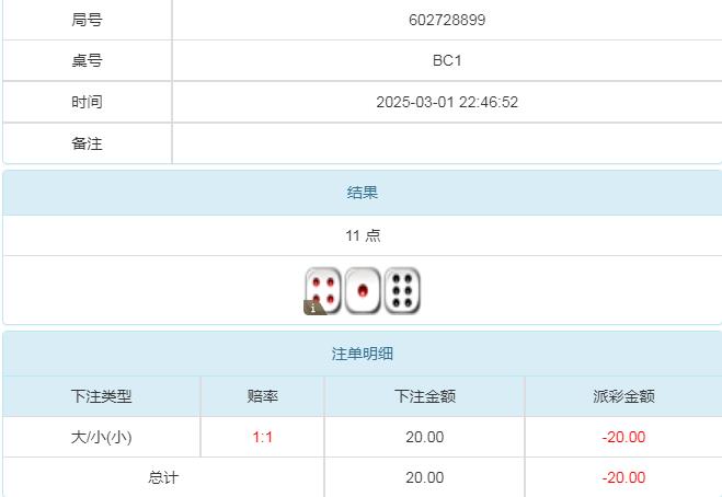 360截图20250302105509211.jpg