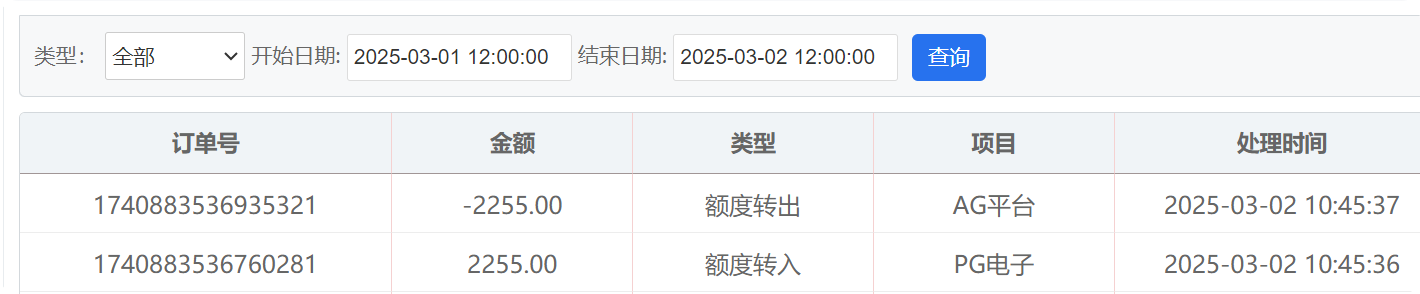 QQ20250302-114353.png