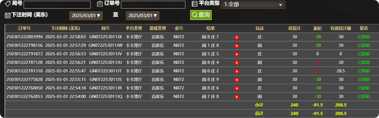QQ20250302-105856.png