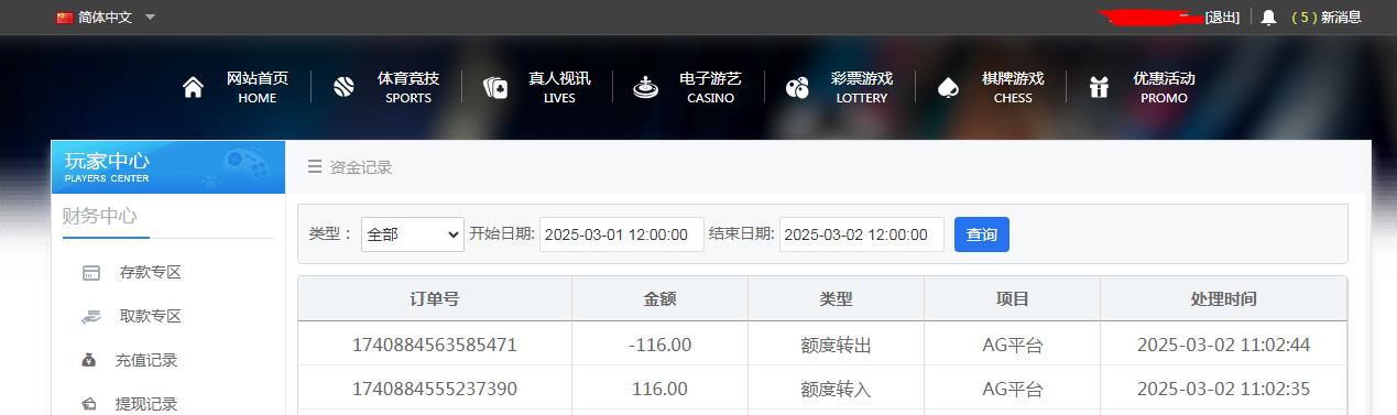 360截图20250302111131094.jpg
