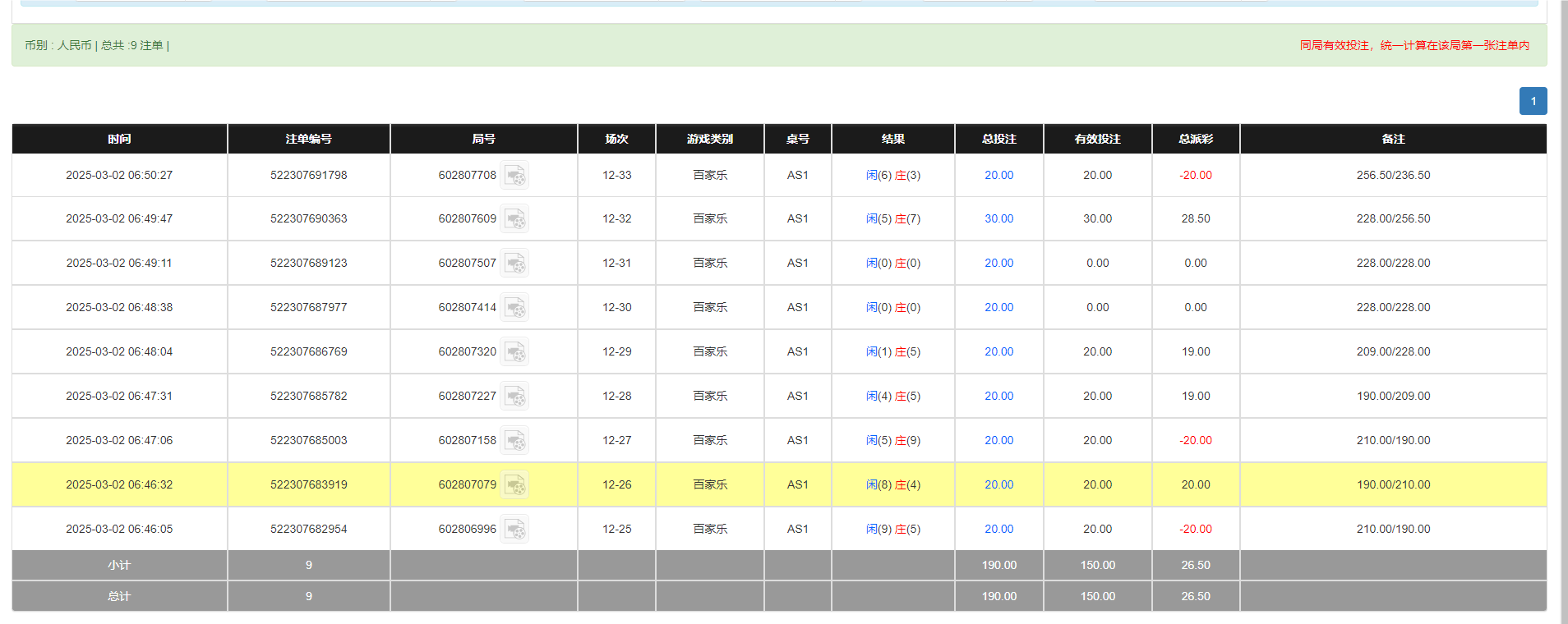 QQ20250302-185129.png