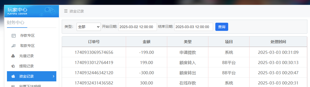 QQ20250303-003124.jpg