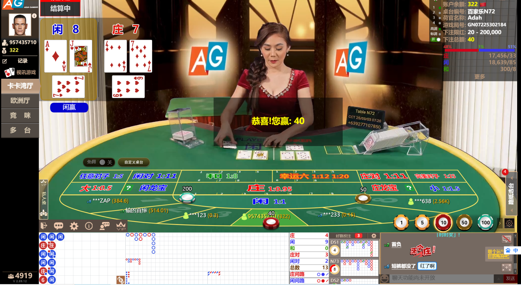 QQ20250303-072101.jpg
