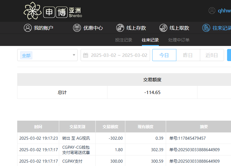 QQ20250303-072836.jpg