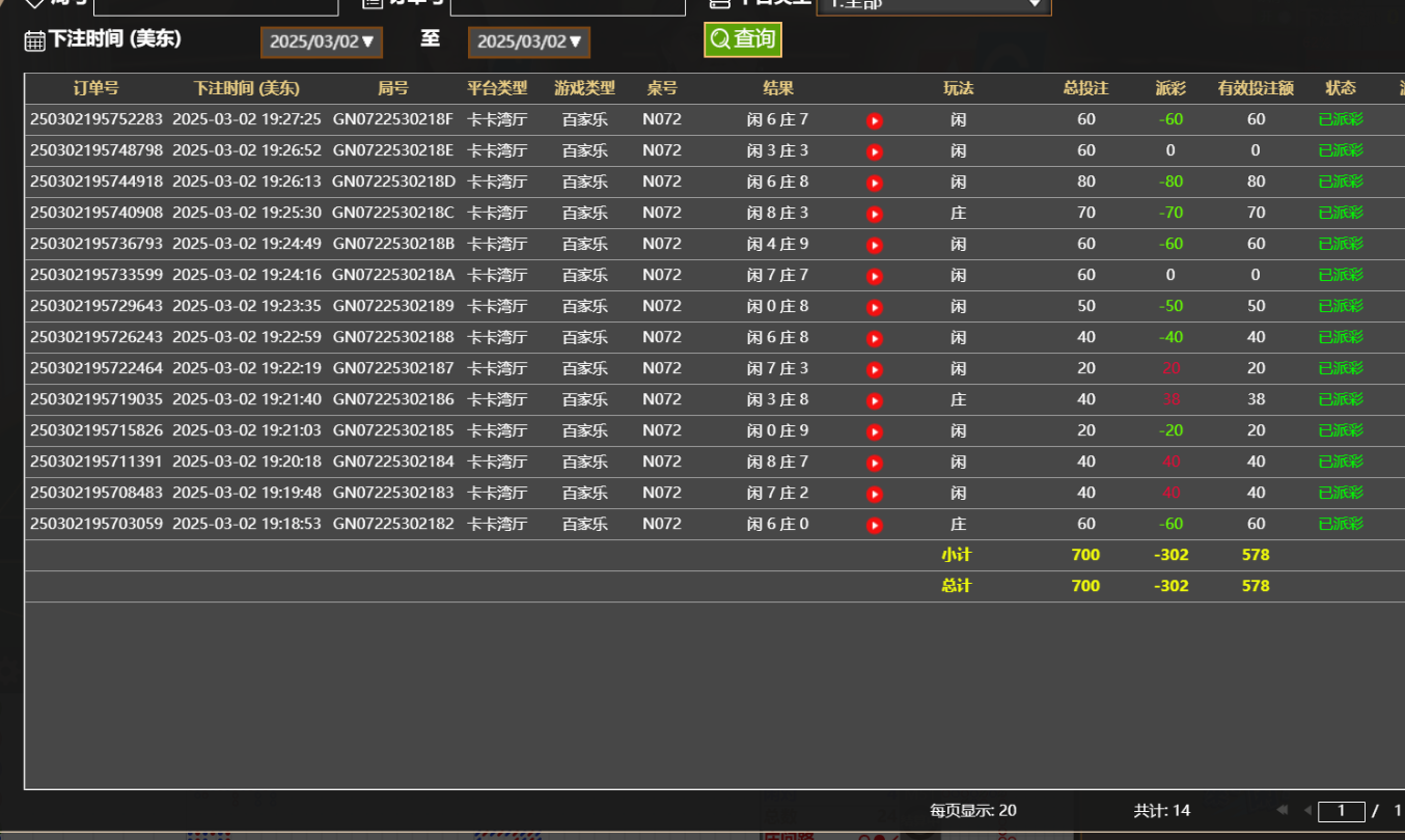 QQ20250303-072815.jpg
