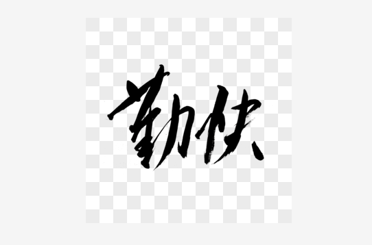 image_2025_03_03T00_43_04_726Z.png image_2025_03_03T00_43_04_726Z.png