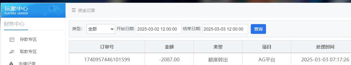 QQ截图20250303071819.jpg
