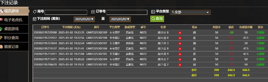 QQ截图20250303072426.jpg