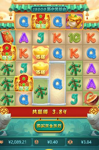 QQ截图20250303065647.jpg