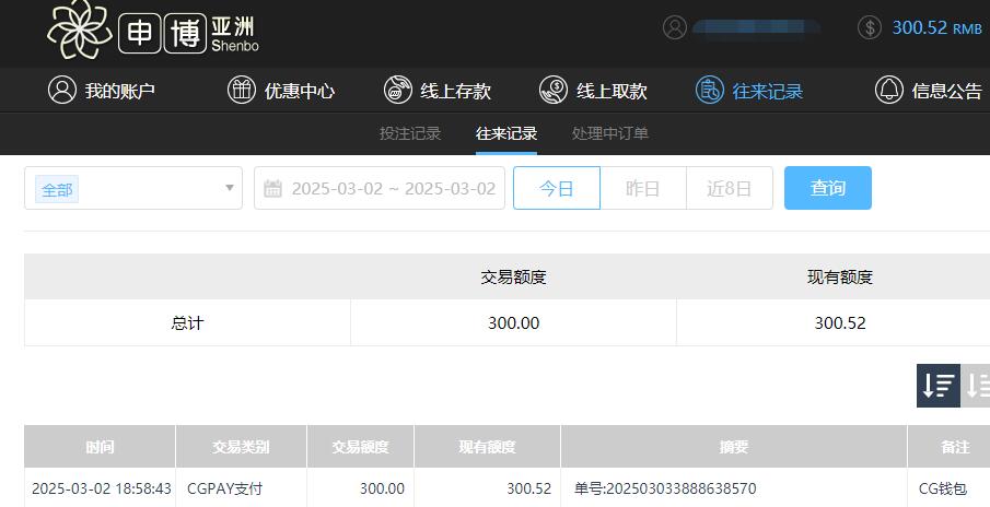 QQ截图20250303065908.jpg