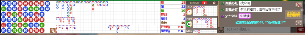 D59 0819.png