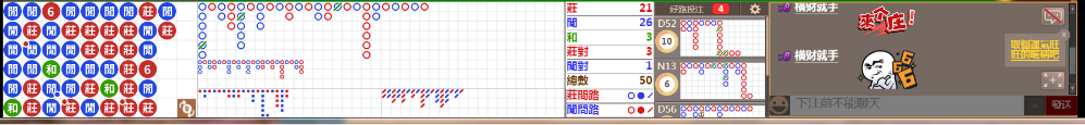M57 0821.png