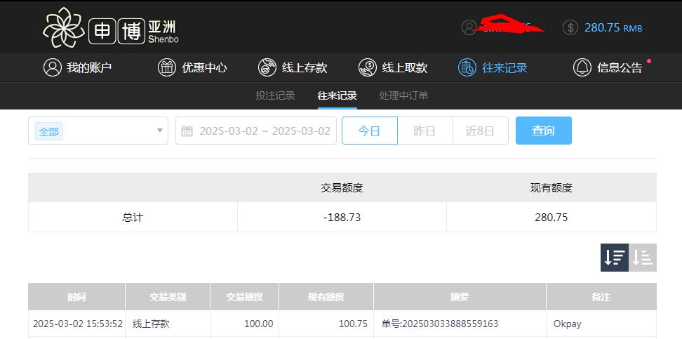 360截图20250303094918111.jpg