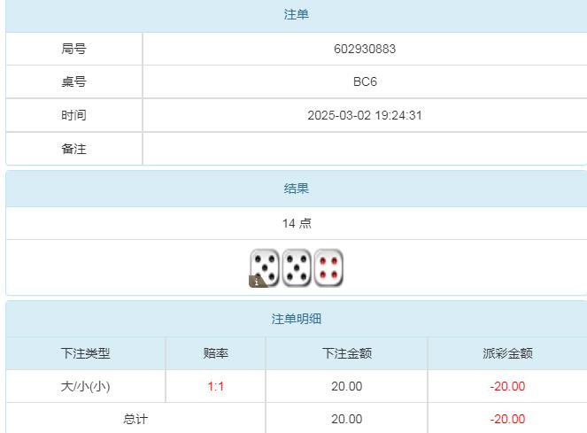 360截图20250303095449093.jpg