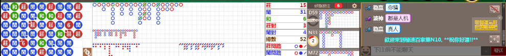 N410 0809.png