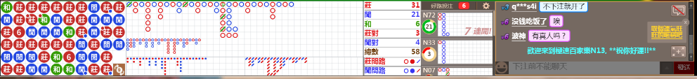 N13 0801.png