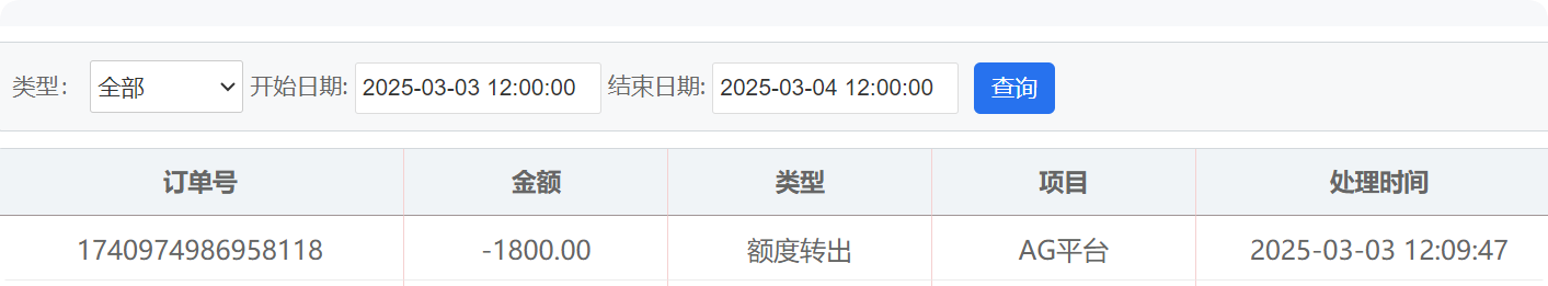 QQ20250303-130011.png