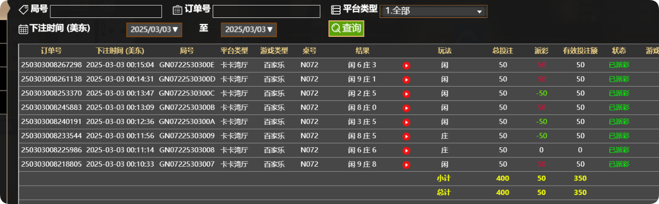 QQ20250303-121548.png