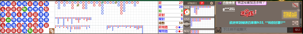 N33 1312.png
