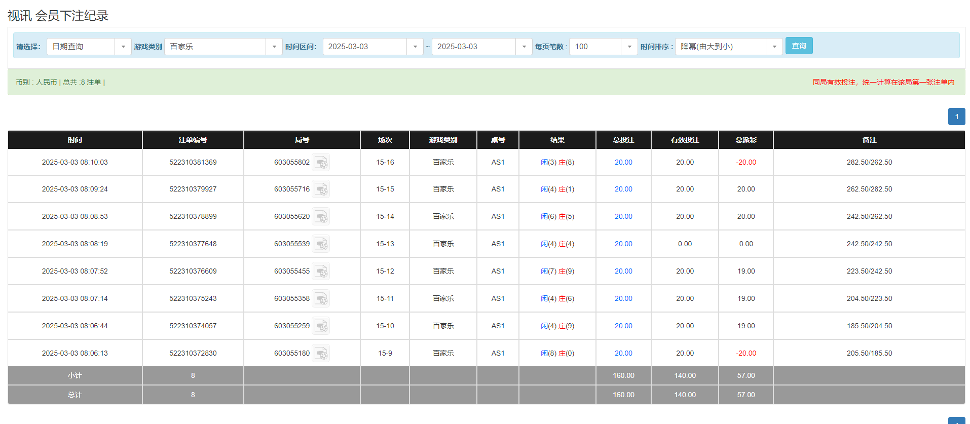 QQ20250303-201102.png