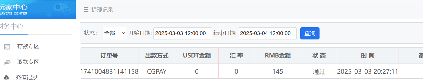 3d8c74d7a73dafc3998e4183980c1d26.png