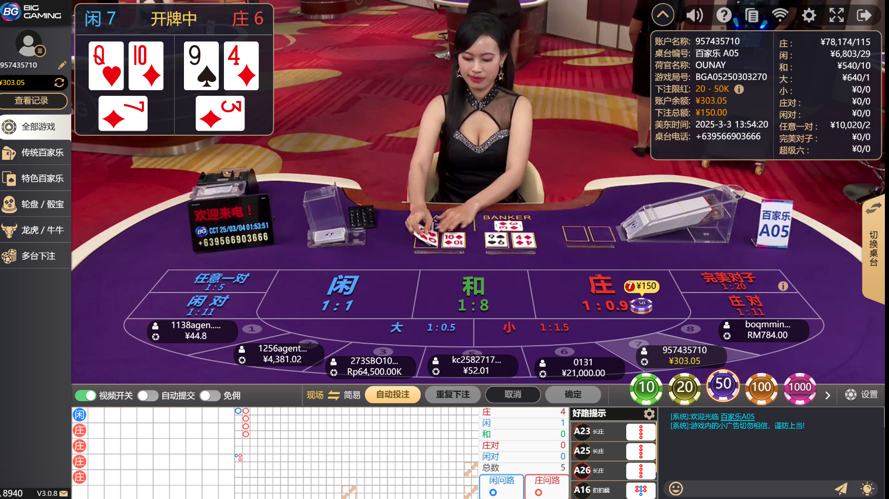 QQ20250304-015426.jpg