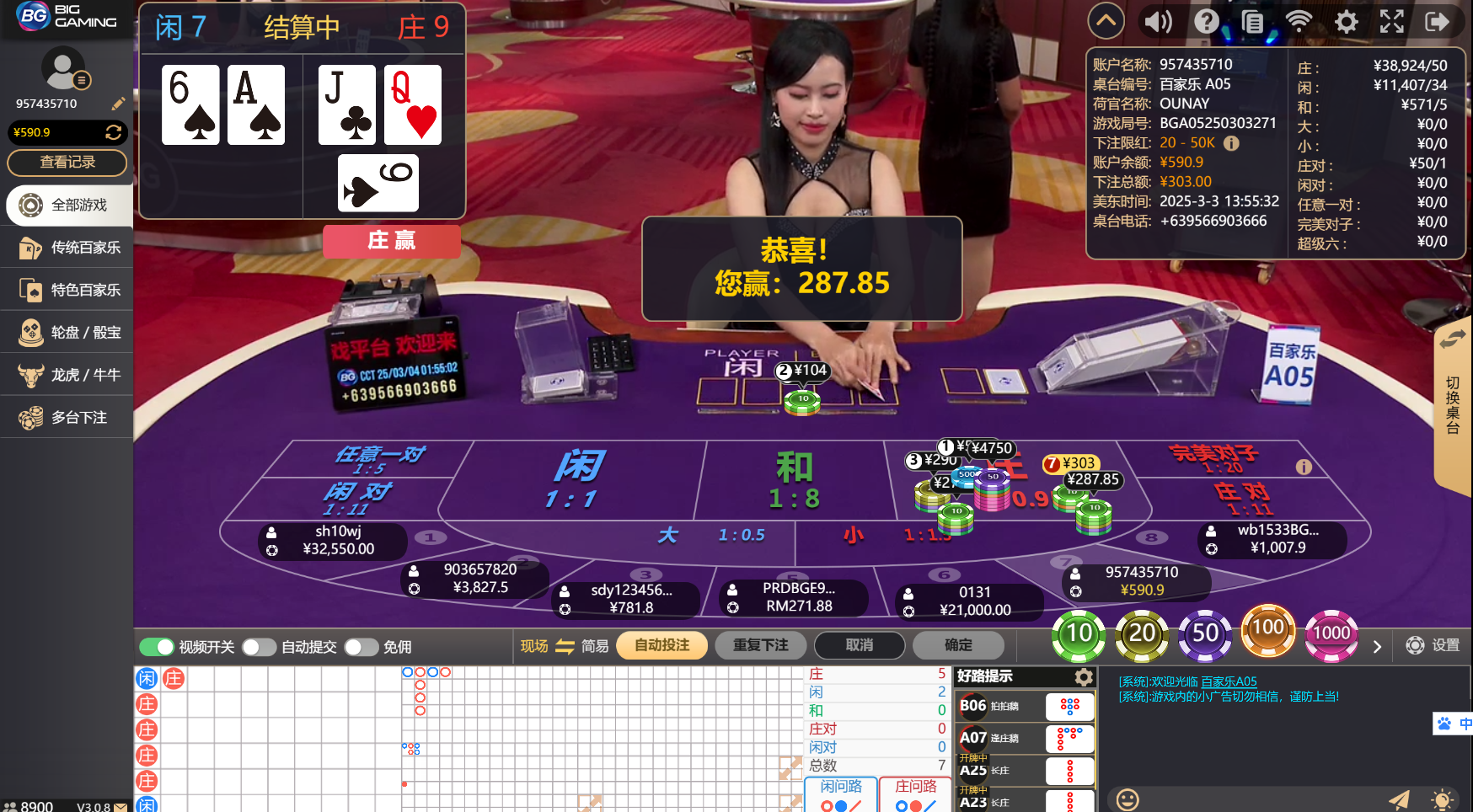 QQ20250304-015539.jpg