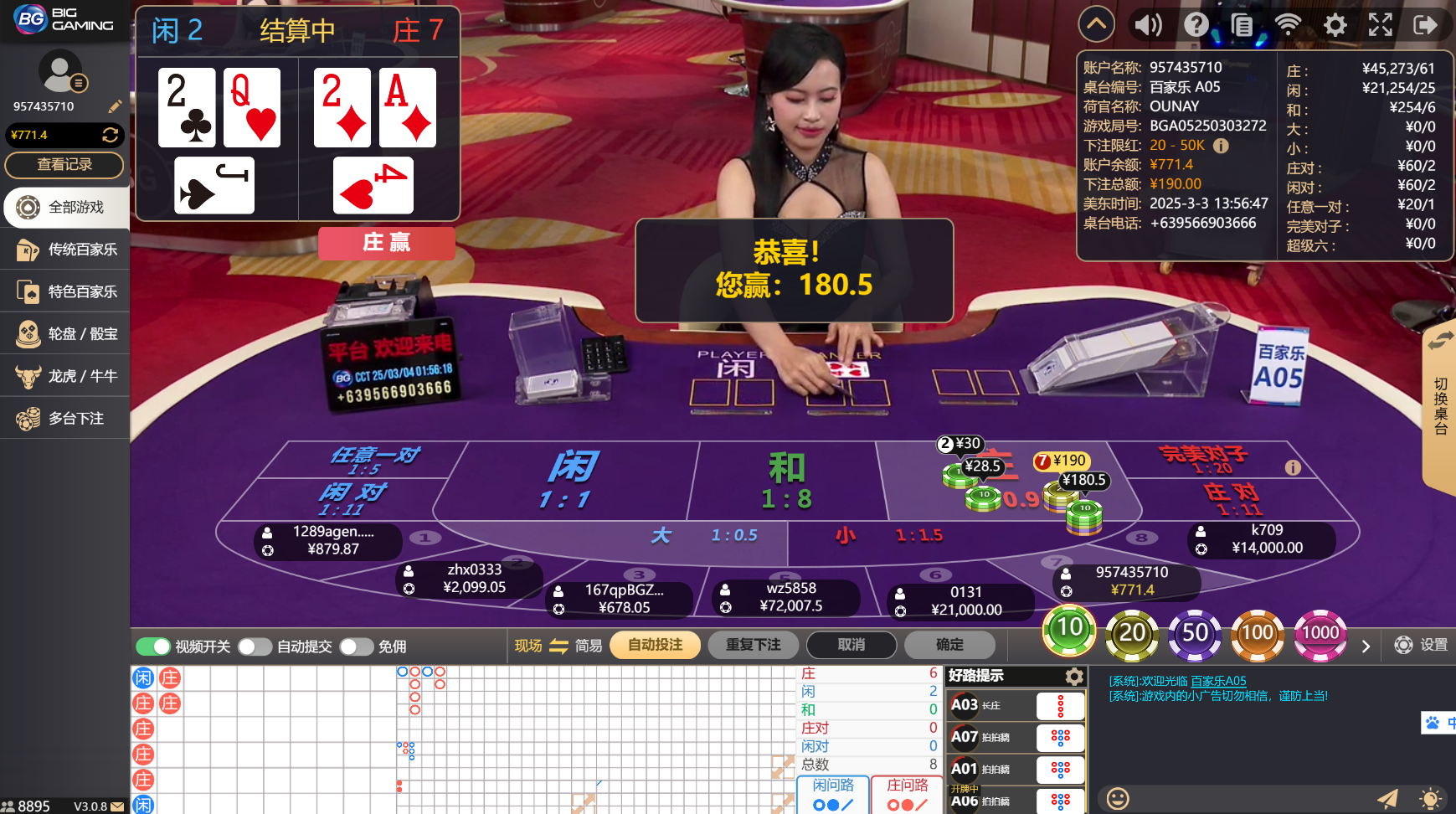 QQ20250304-015655.jpg