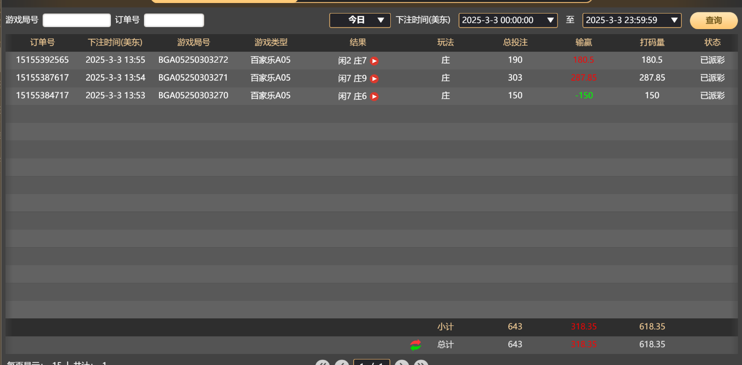 QQ20250304-015759.jpg