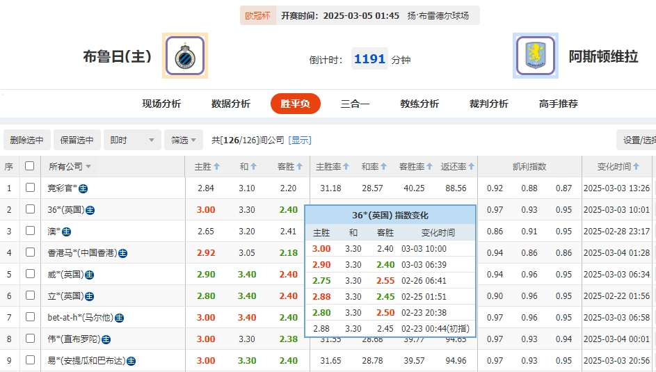 微信截图_20250304055351.png 微信截图_20250304055351.png