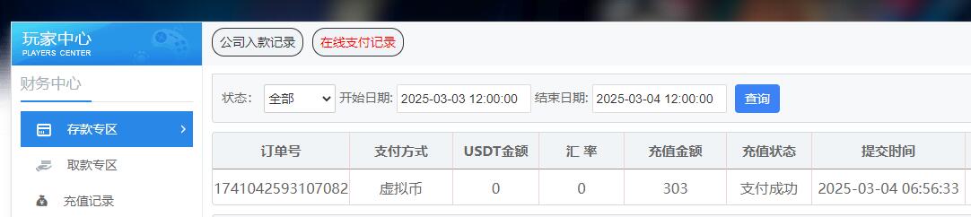 QQ截图20250304065717.jpg