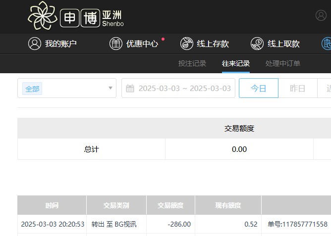 QQ20250304-082155.jpg