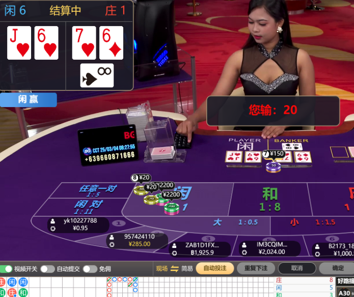 QQ20250304-082759.jpg